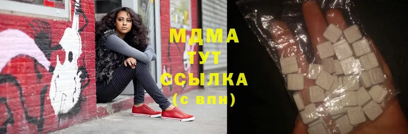 MDMA молли  купить  сайты  МЕГА ссылка  Вяземский 