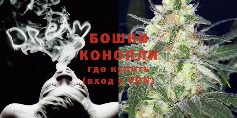 Марихуана THC 21%  купить закладку  hydra маркетплейс  Вяземский 